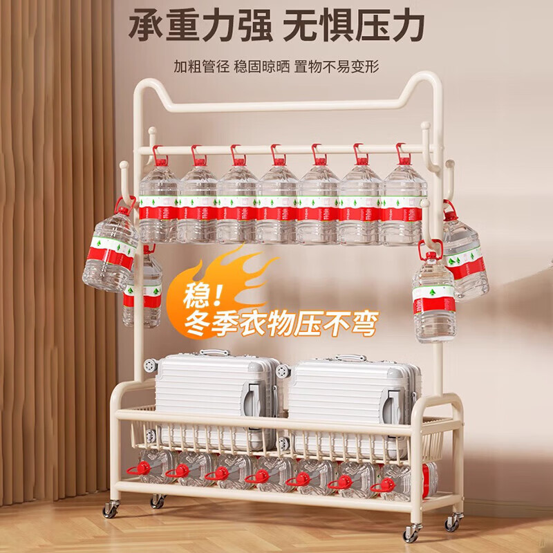 司选衣架落地卧室挂衣服衣帽架立式挂衣架竖型专用客厅出租房屋晾衣架 猫耳朵款-【奶油白80cm】 【双层置物网框】