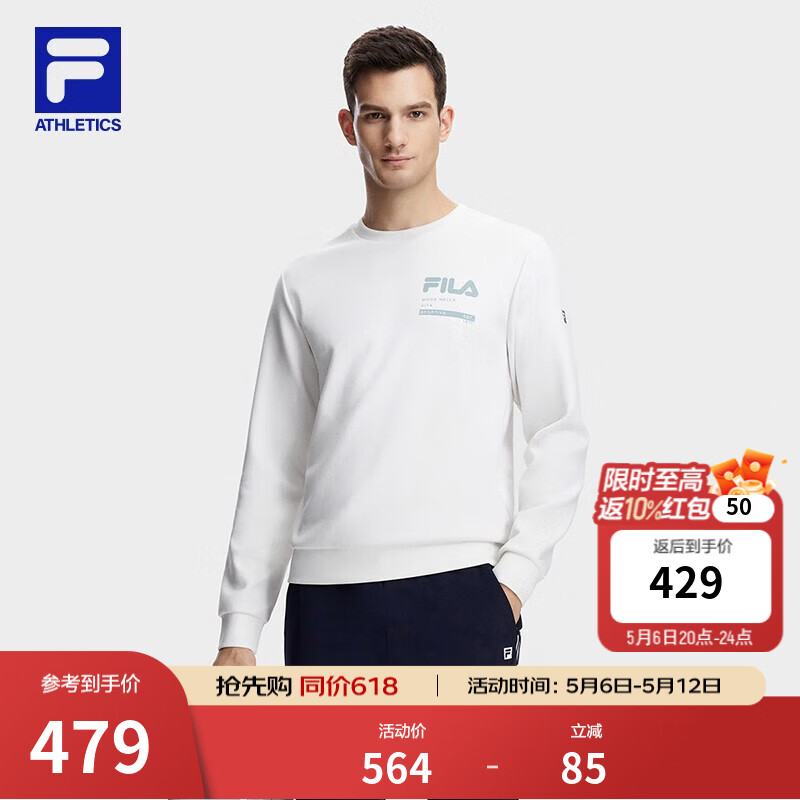 FILA斐乐官方卫衣男子针织长袖套头衫秋冬季简约休闲圆领健身运动上衣 铅粉白-IV M 170/92A
