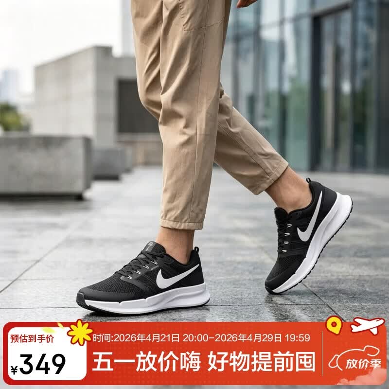 耐克NIKE跑步鞋男透气透气RUN SWIFT 3运动鞋春秋款DR2695-002黑白42
