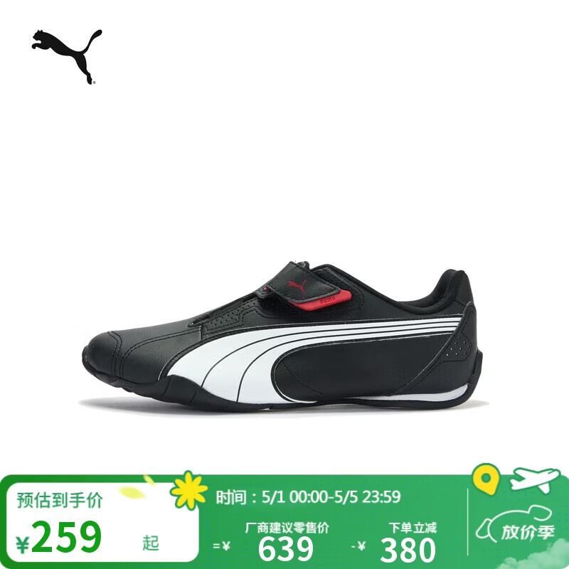����PUMA ����Ь|����ħ��������Ь��Ů����ЬREDON185999 259Ԫ