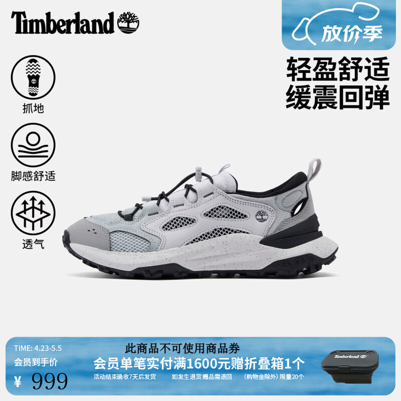 ����ᰣ�Timberland����Ь��Ϫ����ͽ��Ь����͸��MOTIONACCESS|A6DKJ A6DKJAPM/ǳ��ɫ 40 899Ԫ