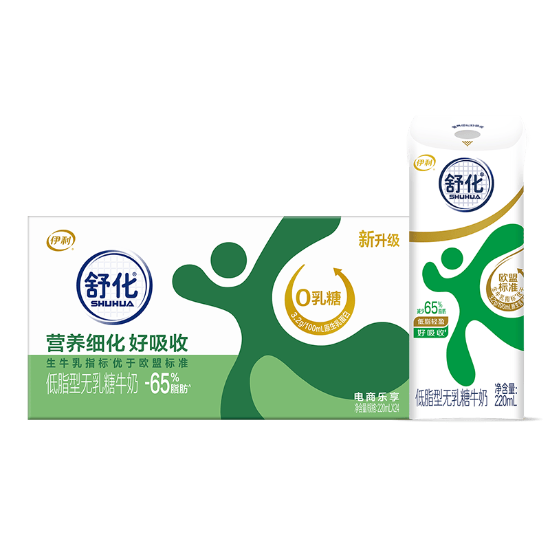 伊利舒化奶无乳糖低脂牛奶220ml*24盒 适合乳糖不耐受 礼盒装 3-4月产