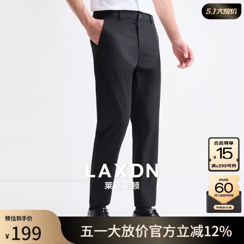 莱克斯顿休闲裤男春夏商务轻薄透气不易变形直筒修身正装职业上班长裤子男 深黑 28