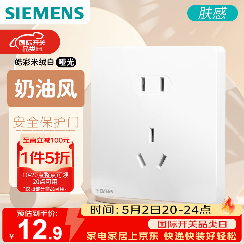 �����Ӳ������10A����� �ƹ��׷� ��Դ���� �����ް�5UB26141NC013P 24.68Ԫ��2��(��12.34Ԫ/��)