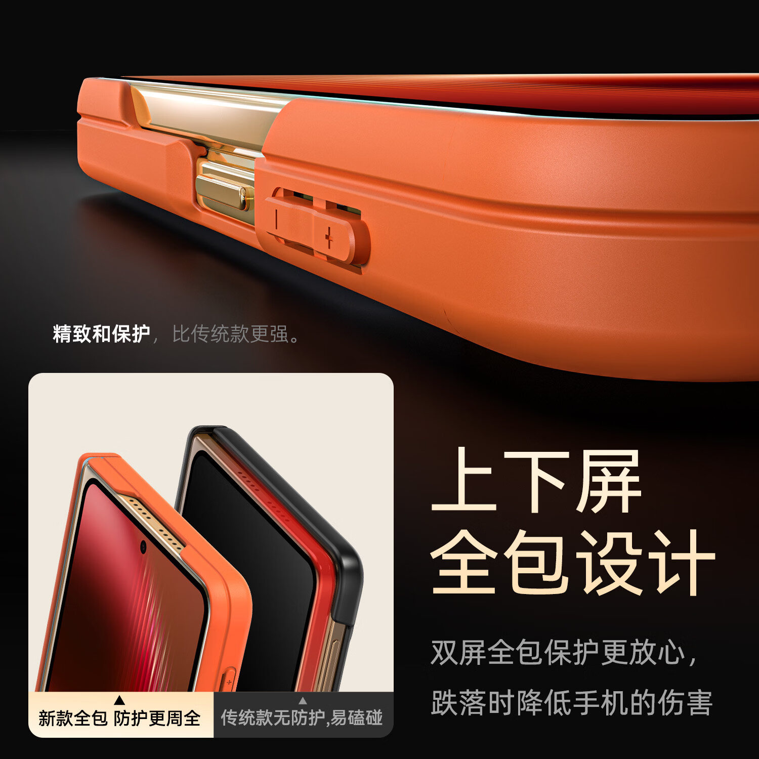 爵士驼【双中轴保护】华为puraxmax手机壳肤感磨砂磁吸PuraXMax典藏版阔折叠保护套全包防摔超薄透明简约 磁吸款【黑色】肤感磨砂 上下屏全包 华为 Pura X Max/典藏版