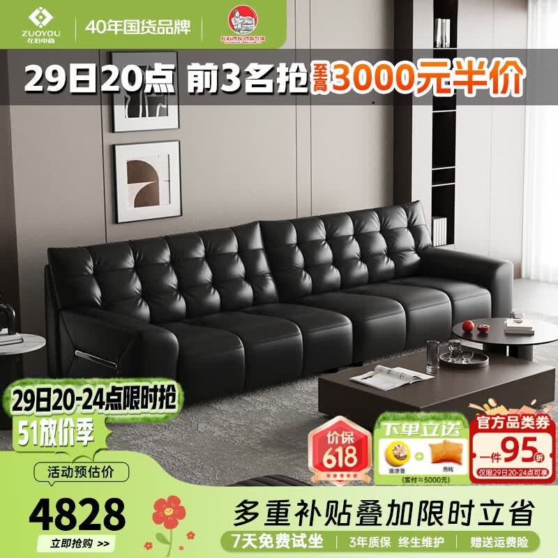 左右 大黑熊真皮沙发客厅家具头层牛皮沙发直排现代简约皮艺沙发6098 黑色 3.2米四人位