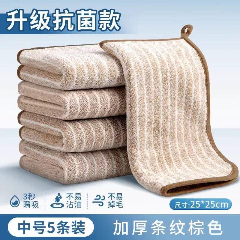 JCZS厨房专用抹布不易沾油清洗商用家用清洁不掉毛家务干湿麻布洗碗布 【升级纤维款】中号加厚5条装25*25cm【棕色】