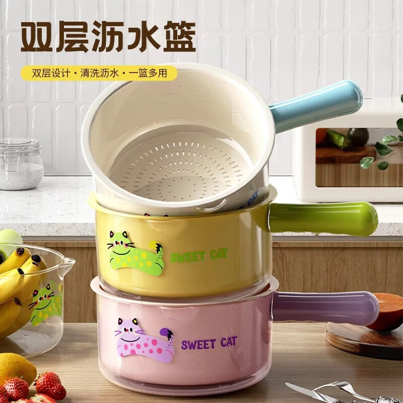 南岭钰双层沥水篮新款家用厨房洗菜盆高档精致洗水果专用盆小舀水淘菜盆 奶油色1个装升级加厚丨双层沥水