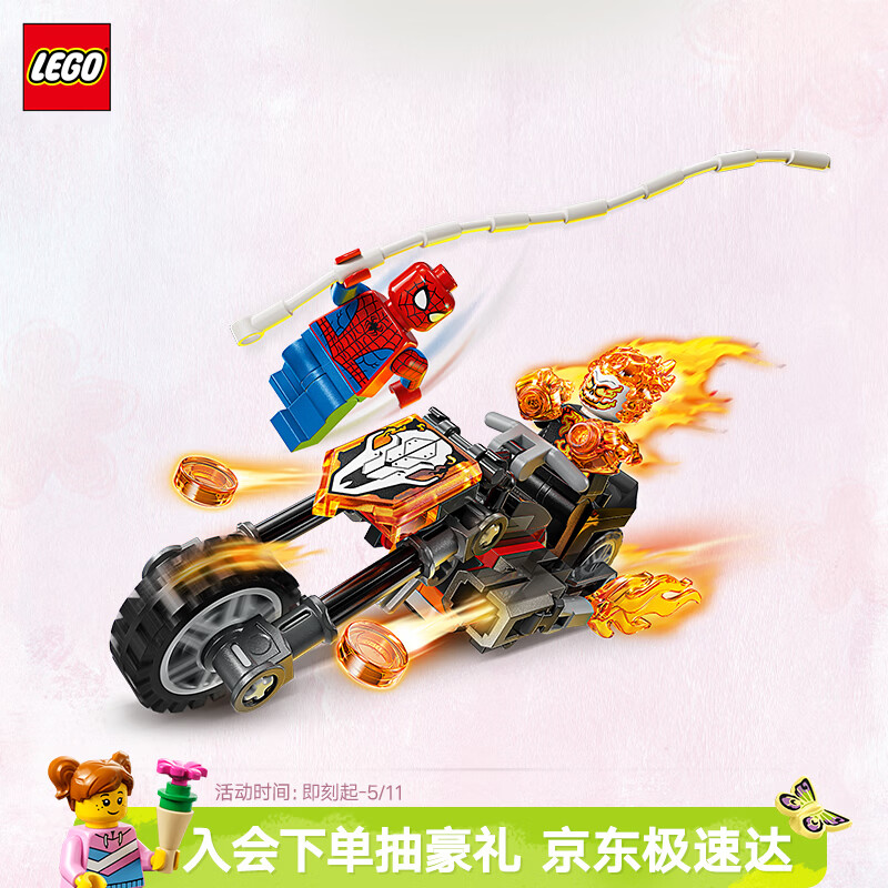 乐高（LEGO）积木超级英雄76335 蜘蛛侠大战恶灵骑士男女孩儿童玩具母亲节礼物
