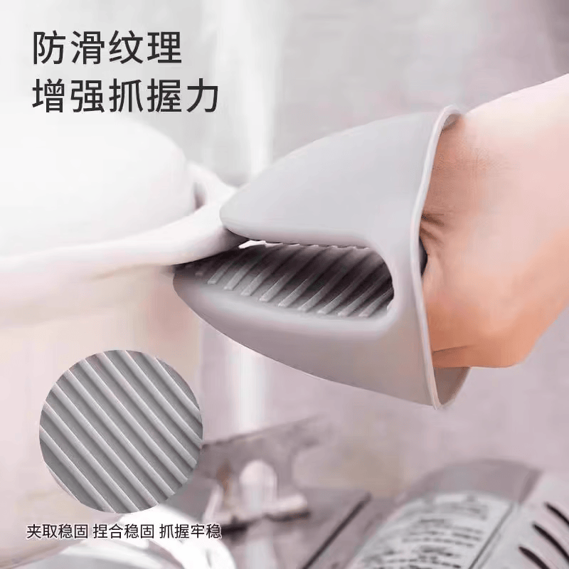 溥畔硅胶加厚隔热手套厨房家用耐高温神器烤箱微波炉烘培防滑防烫手夹 防滑防烫手夹[10个装]加厚硅胶+隔温防烫