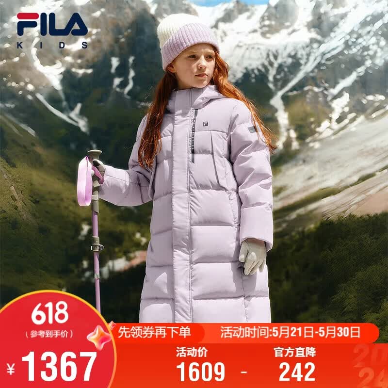 FILA斐乐儿童鹅绒羽绒服长款2025年冬季男女童中大童保暖外套