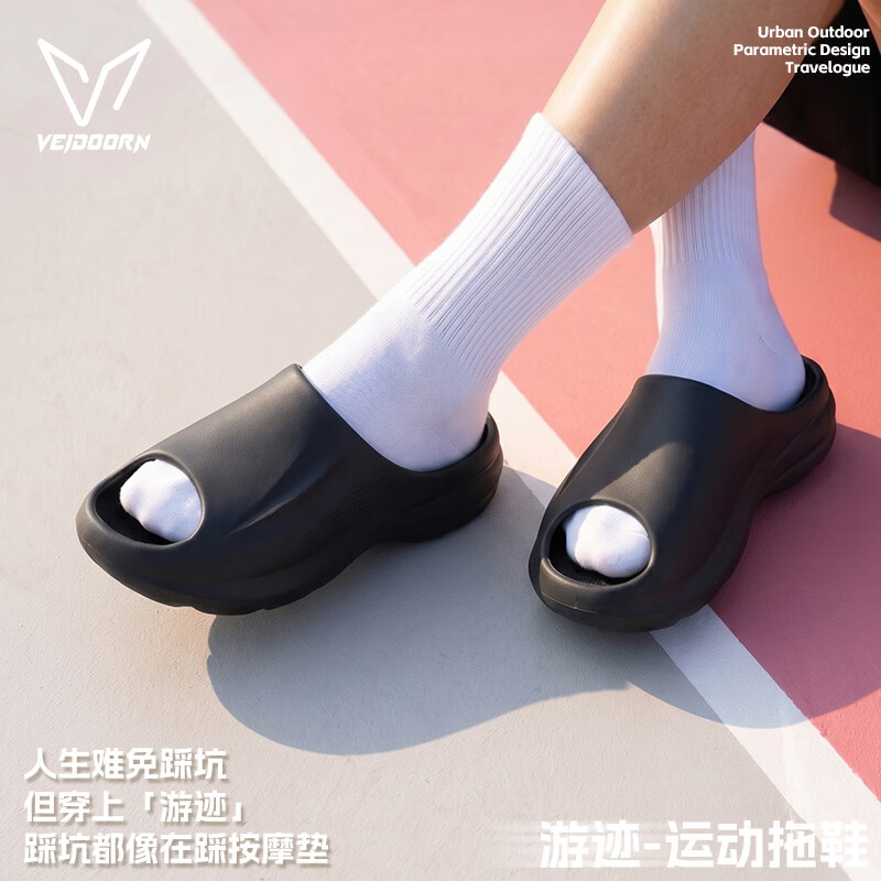 维动（VEIDOORN）新款游迹运动拖鞋男女百搭厚底凉拖eva软底防滑耐磨户外涉水鞋 黑色 40-41