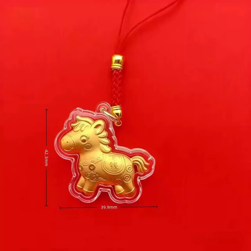 华强北 中国黄金店同款丨马上有钱马年开运仿金手机挂绳手机链钥匙环扣书包挂件包包小饰品吊坠u盘防丢绳 马上发财【招财暴富小马挂件吊坠】 【2条装】黄金店同款小金马丨女款男士高级感