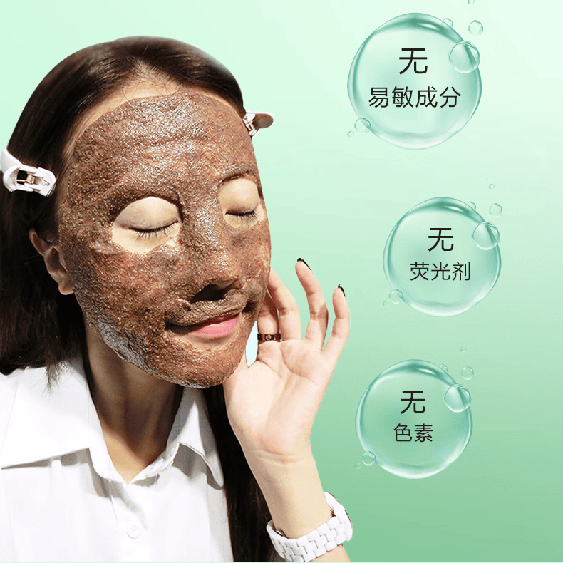 FADIZI【2瓶】海藻面膜纯小颗粒天然珍珠粉补水敏感肌海澡美容院专用 海藻+珍珠粉【去黄补水亮白】