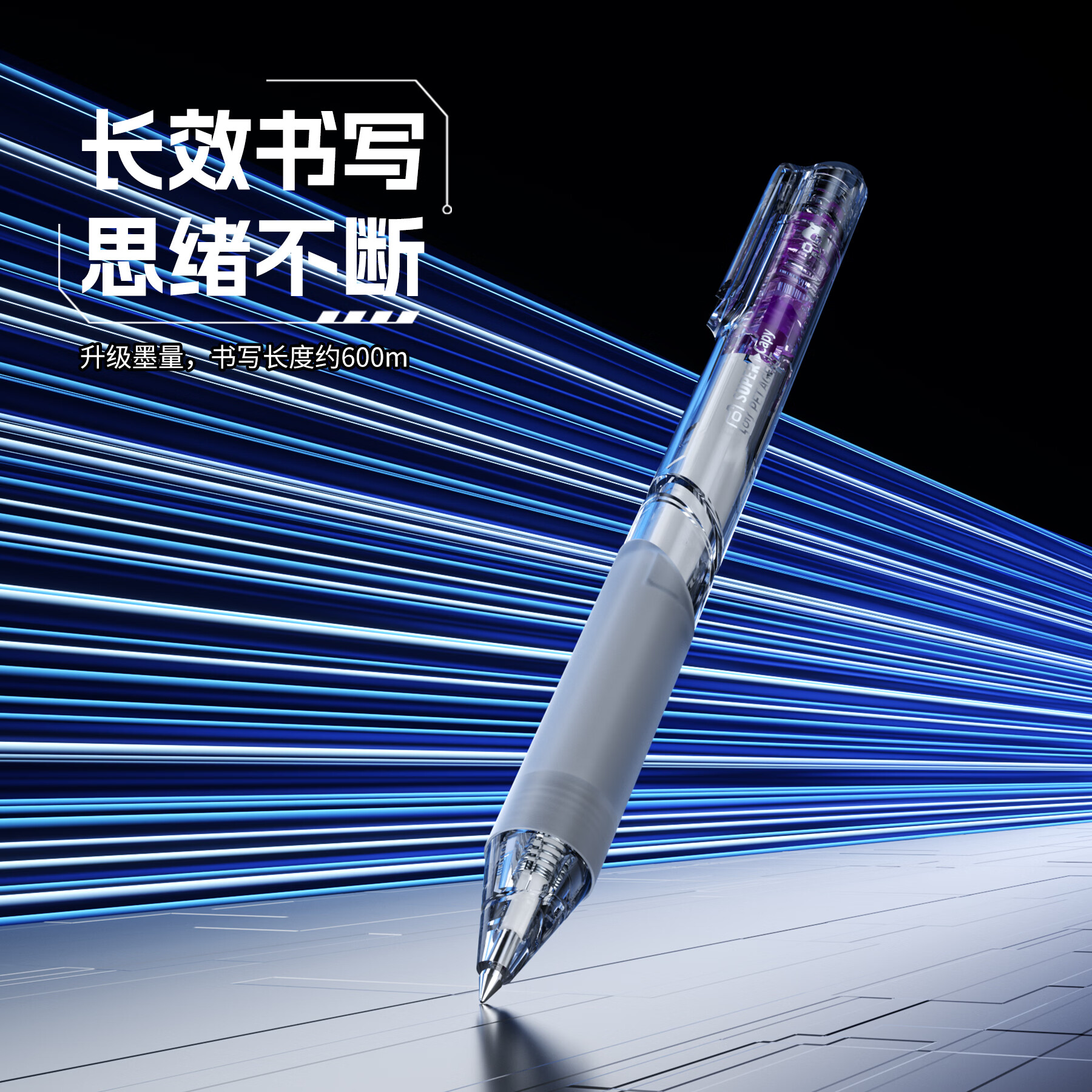简创组装DIY中性笔创意礼物提拉笔软胶速干0.5mm子弹头笔芯考试刷题按动水笔学生文具办公用品签字黑笔 三色组合套装【未拼装】