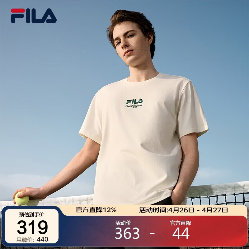 FILA  斐乐官方男短袖T恤夏简约休闲字母图案针织网球上衣