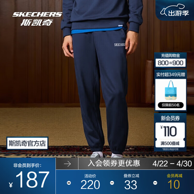 斯凯奇（Skechers）运动长裤情侣休闲裤卫裤宽松黑色显瘦户外束脚复古百搭裤子 海军蓝/00DU S
