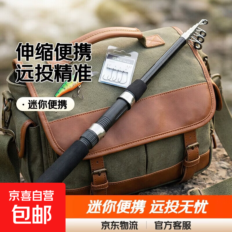超短迷你便携路亚套装全套伸缩远投竿抛竿小海竿纺车轮路滑钓鱼竿 1.8m 便携伸缩路亚竿