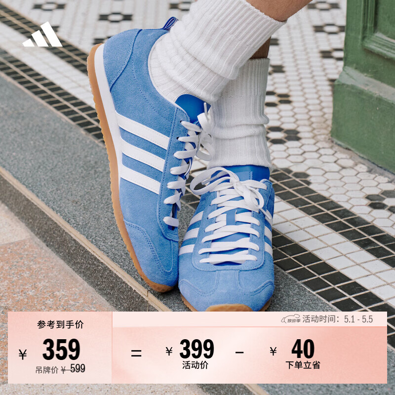 adidas「冰淇淋T头鞋」VS JOG 2.0复古薄底运动鞋阿迪达斯轻运动   融合蓝/亮白/树脂黄（推荐女生买小半码）   42