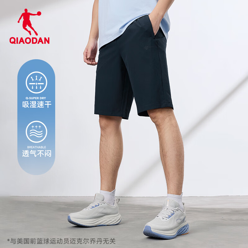 乔丹短裤男运动裤子男夏季透气速干跑步篮球五分裤休闲裤 新星蓝208R 208R-梭织 M 170