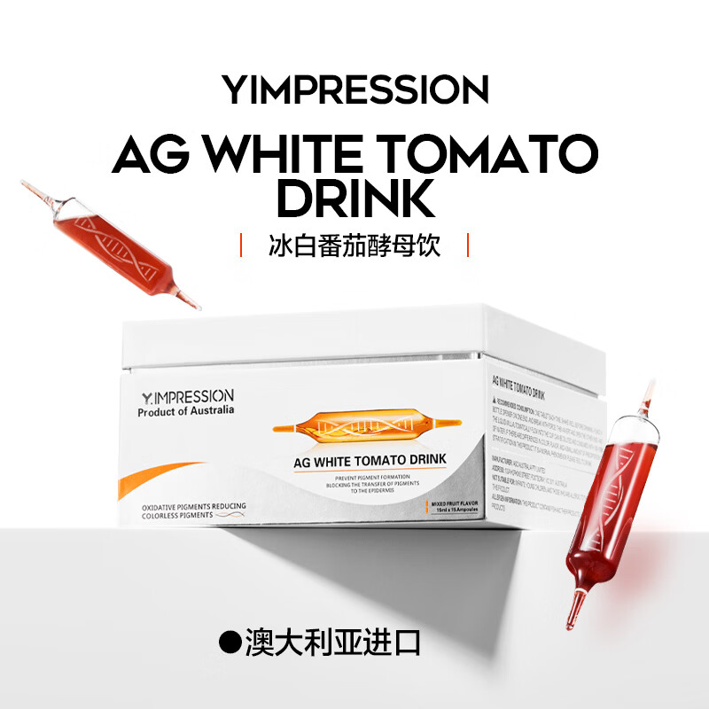 因贝森（Y.IMPRESSION）冰白番茄饮胶原蛋白肽可搭配麦角硫因虾青素口服液美白紧致皮肤女 抖音同款官方旗舰店 225ml*12盒 巩固装