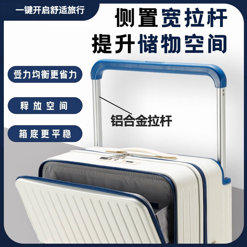 小米小爱行李箱新款宽拉杆箱前置开口密码箱26寸大容量旅行箱万向轮 灰棕【前开口+宽拉杆+USB充电+杯架挂钩】 20寸【干湿分离双隔层内衬+刹车减震万向轮】