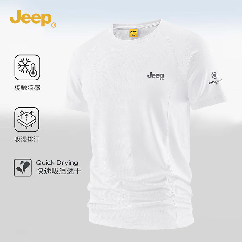 JEEP吉普 T恤男夏季户外透气宽松上衣运动休闲百搭速干衫 米白 2XL