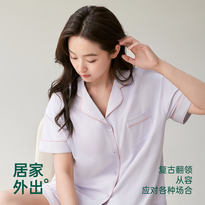 安之伴【巨凉感】100%纯棉睡衣女春夏季带胸垫短袖短裤简约套家居服 淡紫 【带胸垫&超舒适-柔软入眠】 L