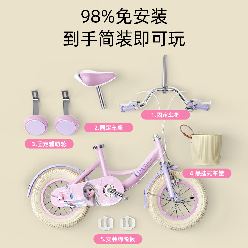 普力图正版儿童自行车女孩3-6-8-12岁小孩女童车宝宝美乐蒂学生脚踏单车 【人气热卖】艾莎公主+后座+礼包 98%免安装 严控品质-18寸:建议身高115-130CM