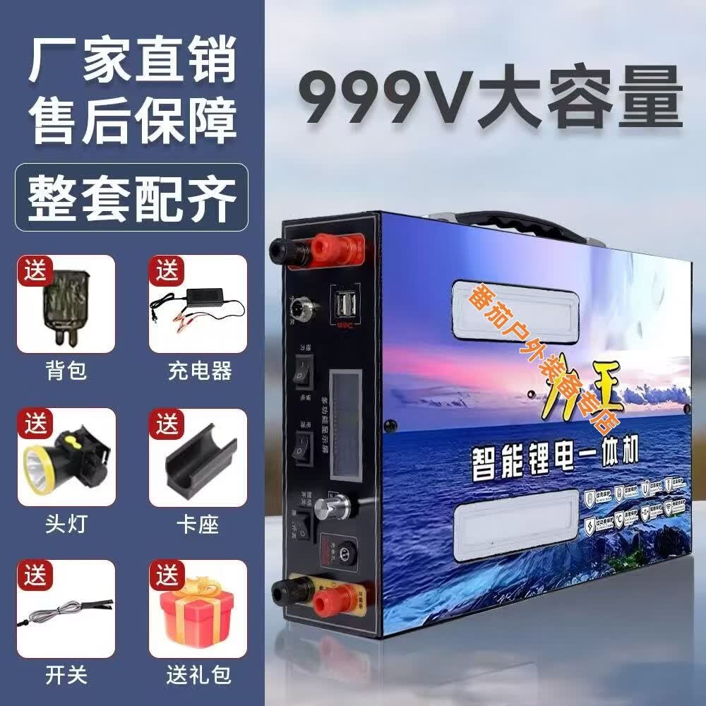 48V锂电池全套一体渔多功能大容量背包式大功率电瓶全套救援机器 超强48v+送全套 续航5-10小时 京东折扣/优惠券