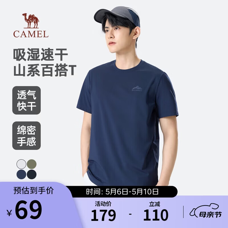 ���� ��װT�� �ļ�͸��������ɫԲ����� M15BA88053B5 43Ԫ