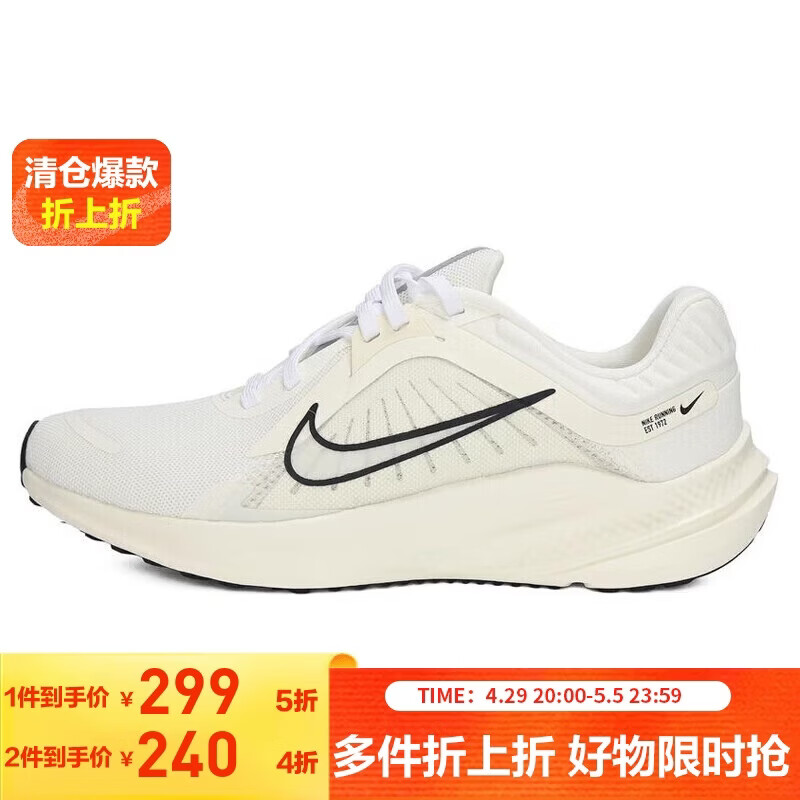 耐克NIKE女子跑步鞋 QUEST 5 运动鞋DD9291-104白 39