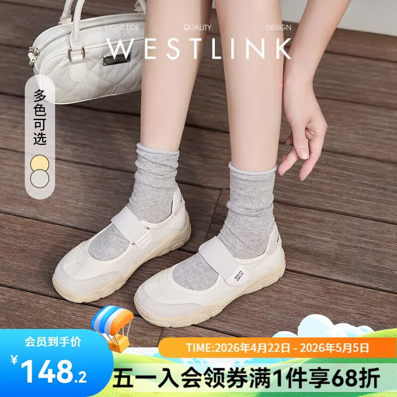 西遇运动玛丽珍鞋女2026新款秋季魔术贴休闲厚底芭蕾鞋黄色德训鞋 米色 预售20天 36 (230)