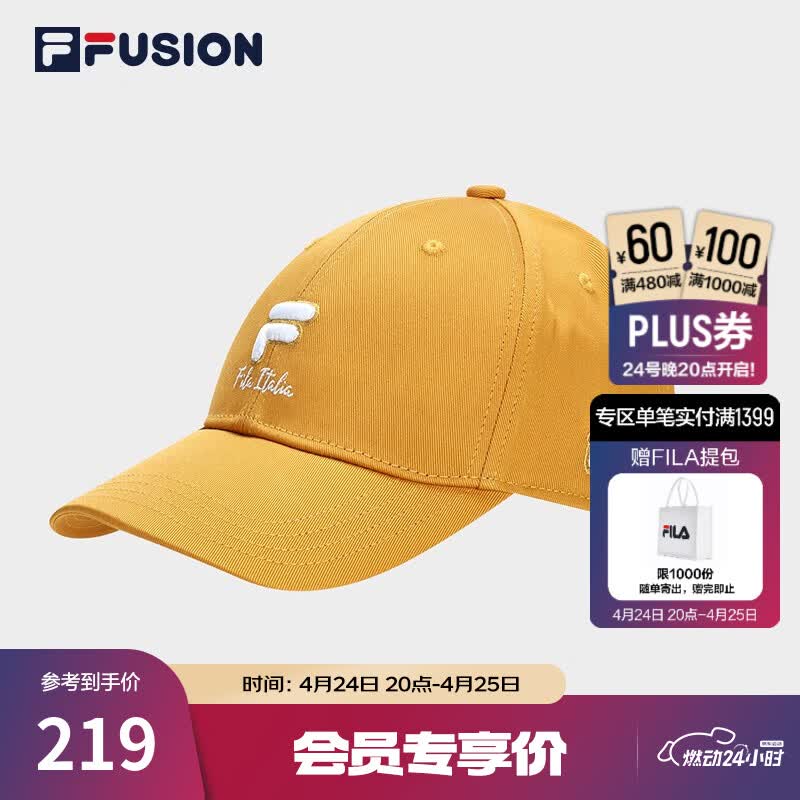 FILA FUSION斐乐潮牌棒球帽中性休闲鸭舌帽网球运动遮阳帽 芝士黄-YE XS
