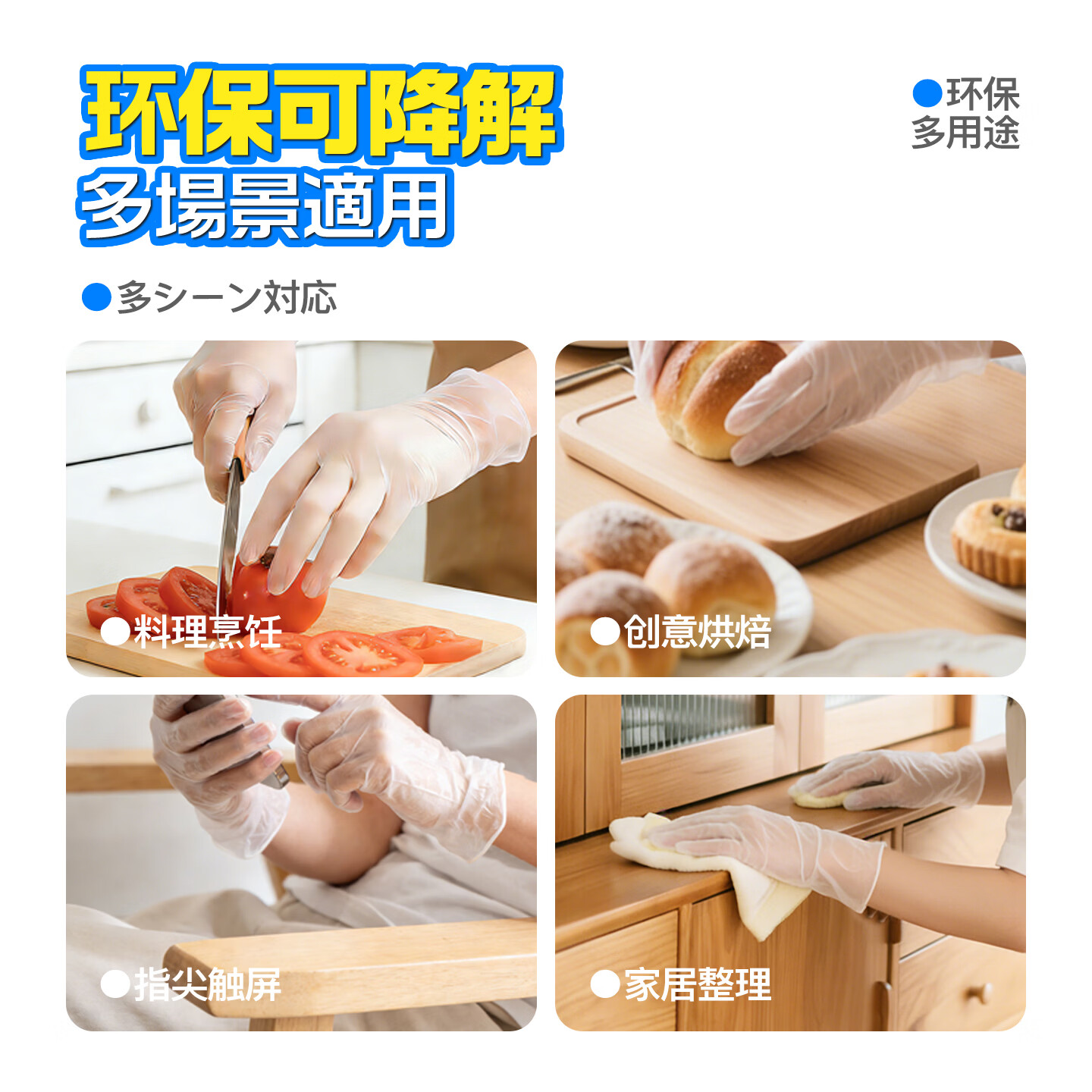Little seal日本一次性手套食品级加厚40只L码厨房洗碗家务做饭清洁防水耐用 一次性手套【3包120只装】