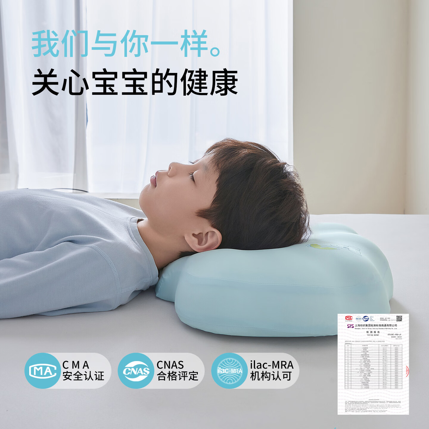 汤姆猫TOM儿童枕头8-12岁护颈椎枕3-6宝宝定型成长枕学生侧睡枕记忆枕芯 【汤姆猫智眠星核-冰莓粉】33*50*7.5cm单只单只