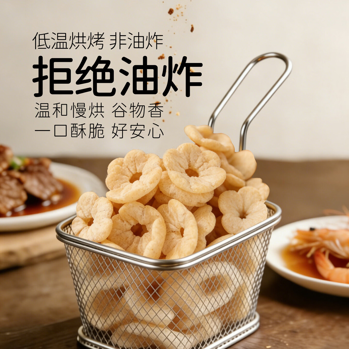 天然世家(Tirsga)DHA藻油高钙真虾片磨牙饼干非油炸零食送宝宝儿童电子食谱 【DHA高钙】虾片20包