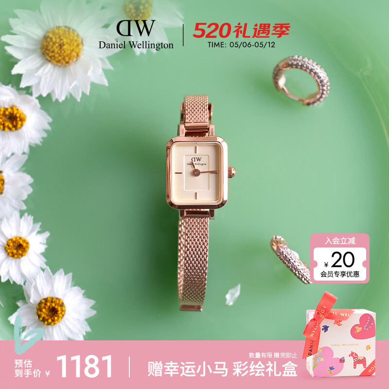 丹尼尔惠灵顿（DanielWellington）【马思纯同款】DW女士手表复古小方糖轻奢520礼物送女友生DW651