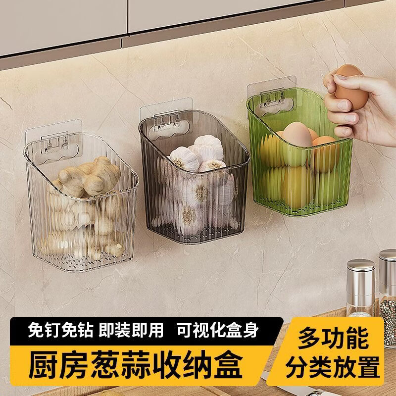 达奇熊厨房葱姜蒜收纳筐置物架免打孔壁挂家用浴室吊篮卫生间塑料收纳篮 透明一个装
