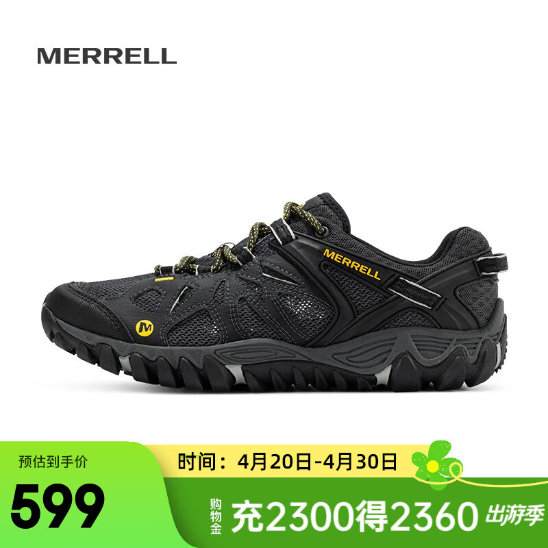迈乐（Merrell）运动户外溯溪鞋ALL OUT BLAZE轻便透气耐磨防滑速干休闲鞋 J32441黑（男款） 42