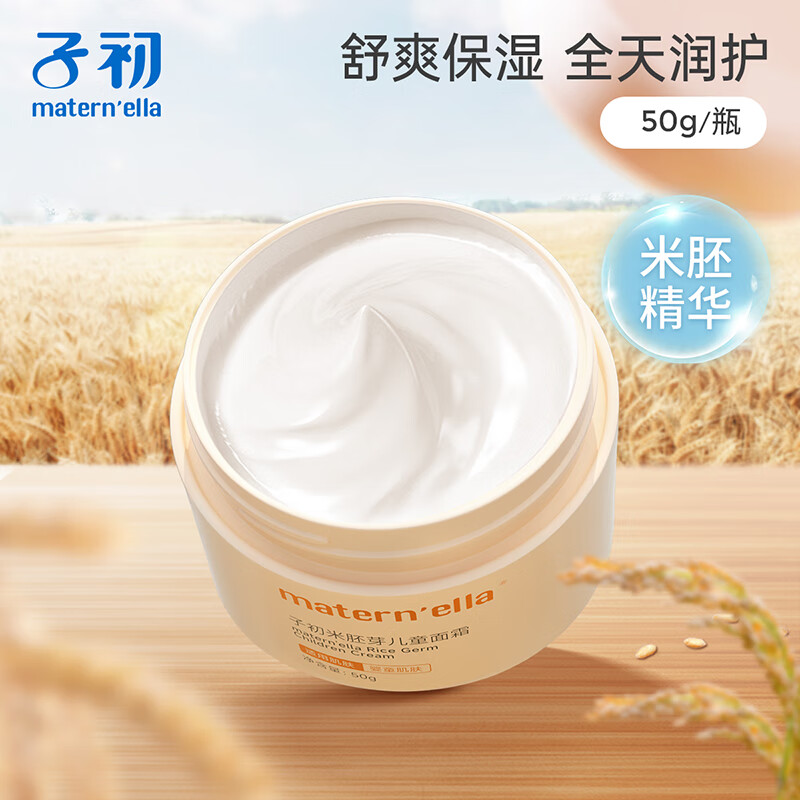 婴童护肤历史价格查询|婴童护肤价格比较
