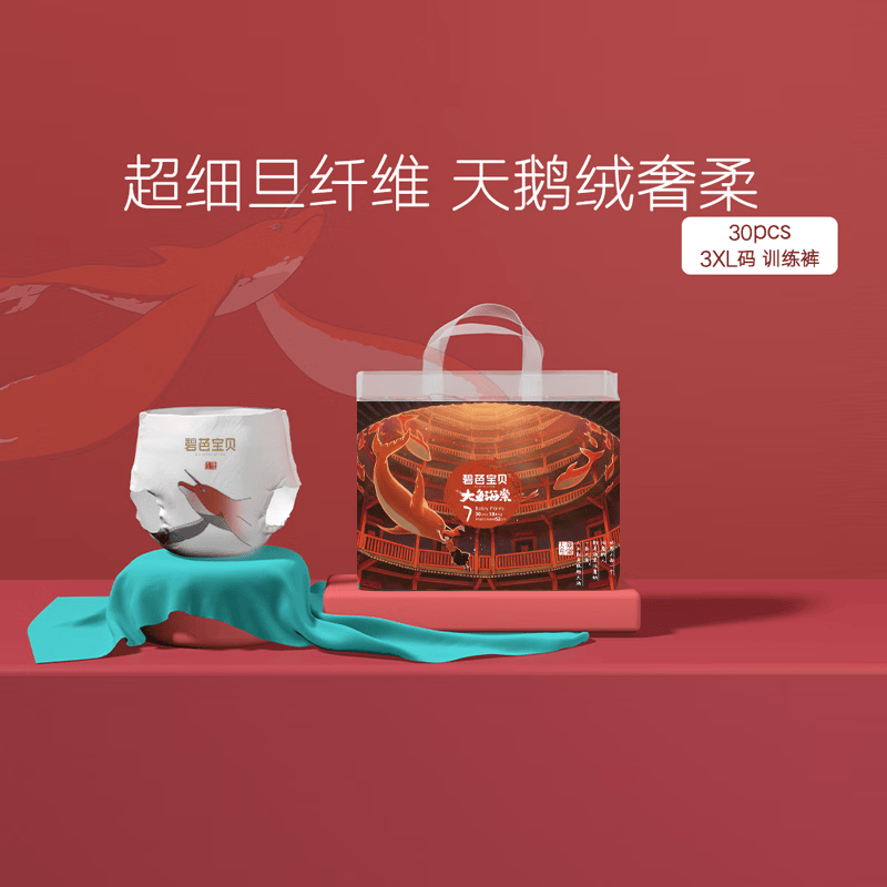 碧芭宝贝大鱼海棠拉拉裤超薄透气训练裤学步裤婴儿尿不湿【直播专享】 拉拉裤【XXXL-30片装】18kg以上属于什么档次？