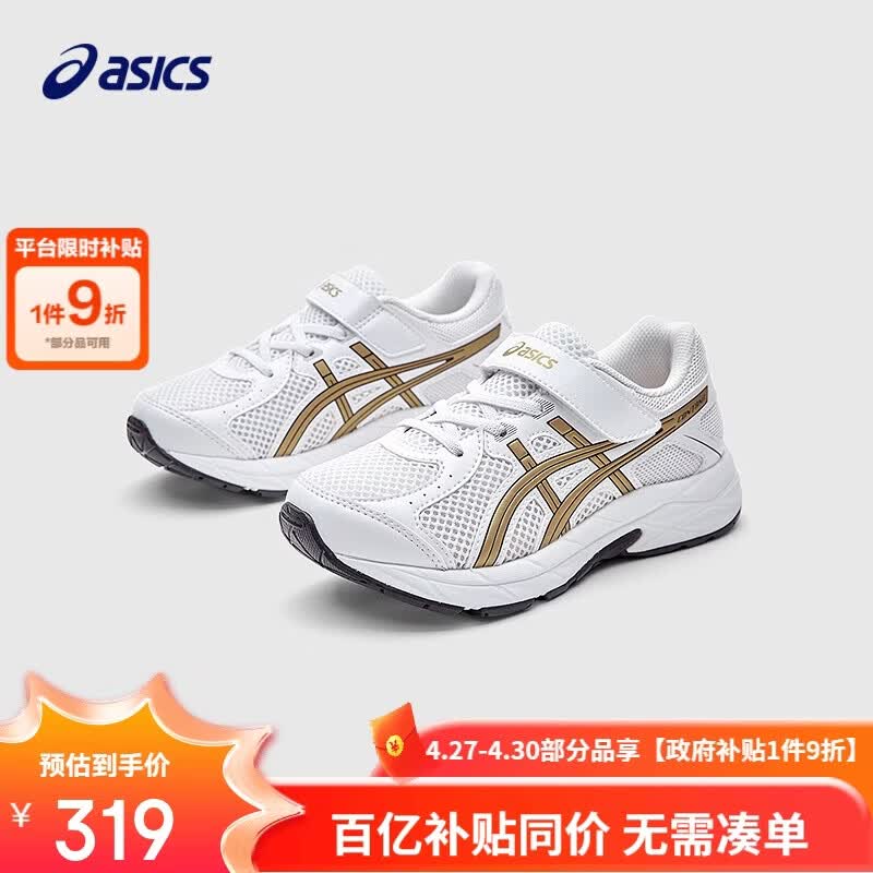 亚瑟士（asics）童鞋2025款男女童缓震跑步鞋舒适回弹缓冲CONTANA PS1014A377