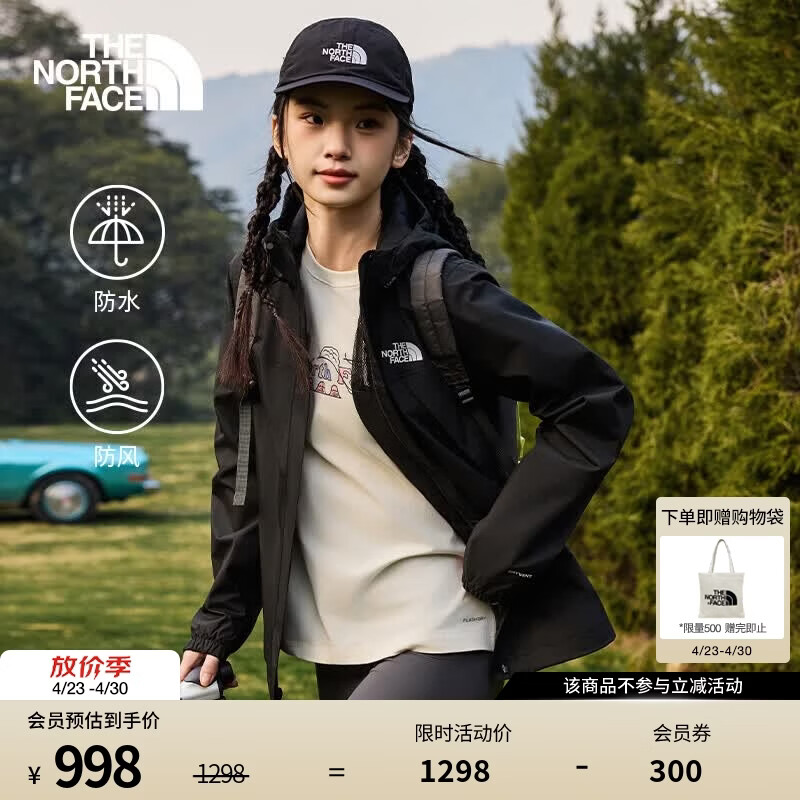 北面（The North Face）硬壳冲锋衣情侣款Antora防水防风透气连帽夹克运动外套26春夏新品 8DFA/JK3/宇宙黑/女款 M