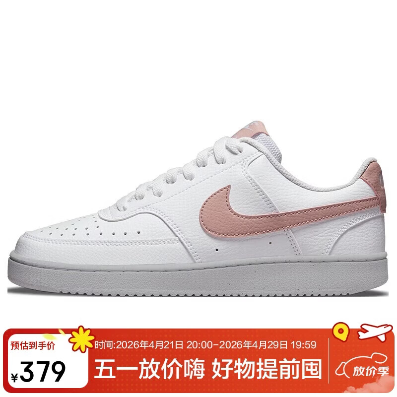 耐克NIKE运动板鞋女子百搭COURT VISION运动鞋DH3158-102白38