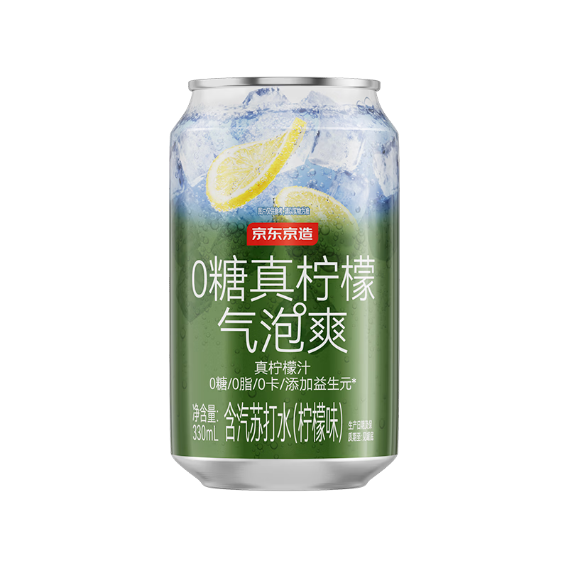 京东京造0糖真柠檬气泡爽330ml*6罐0脂汽泡苏打水调酒含气饮料