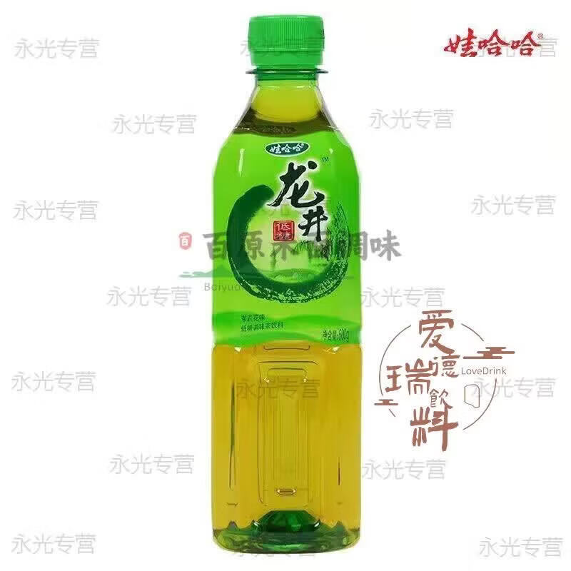 娃哈哈绿茶整箱批发24瓶娃哈哈冰红茶龙井绿茶柠檬茉莉花味绿茶饮料 娃哈哈冰红茶500g*15瓶