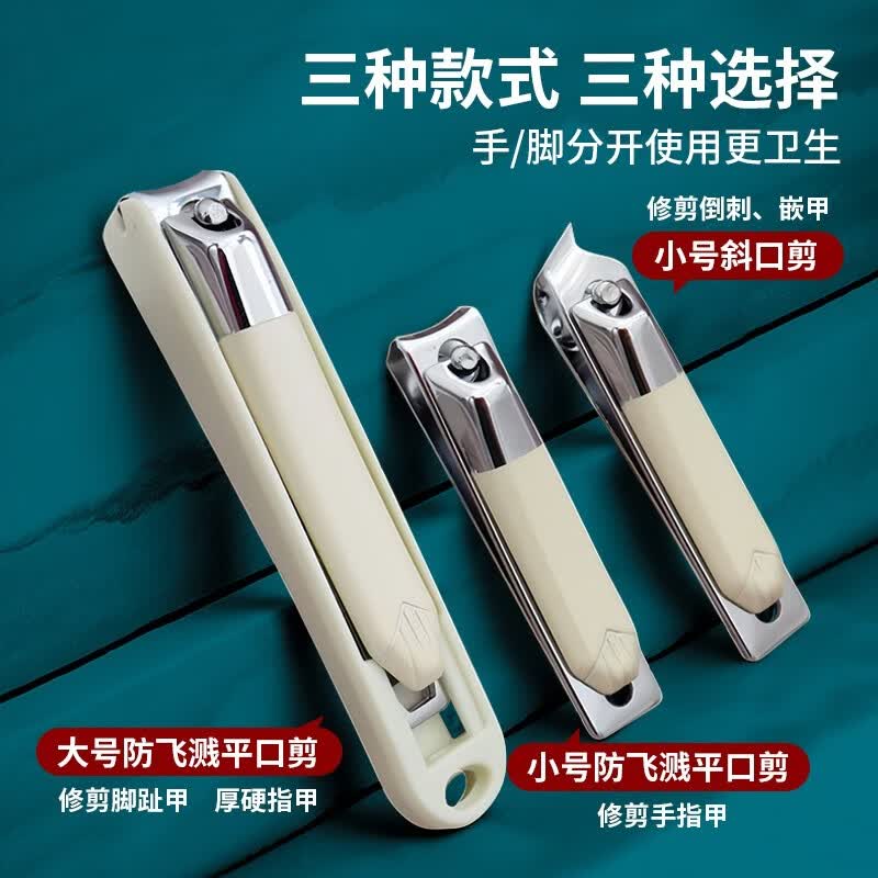 匠小品新款指甲刀套装甲沟炎专用指甲剪刀炎家用修脚指甲钳原装工具组合 指甲剪12件套【抹茶绿】