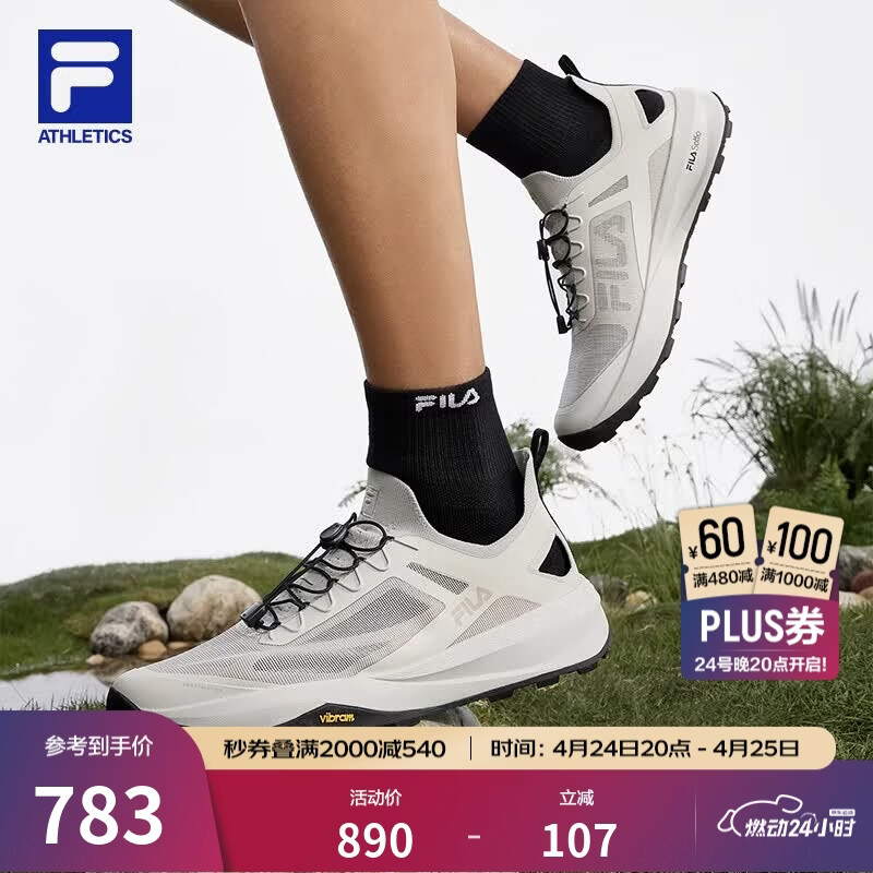 斐乐（FILA） 眼界2代户外凉鞋男鞋2026夏新款运动鞋透气越野低帮徒步鞋 月球灰-MS 43