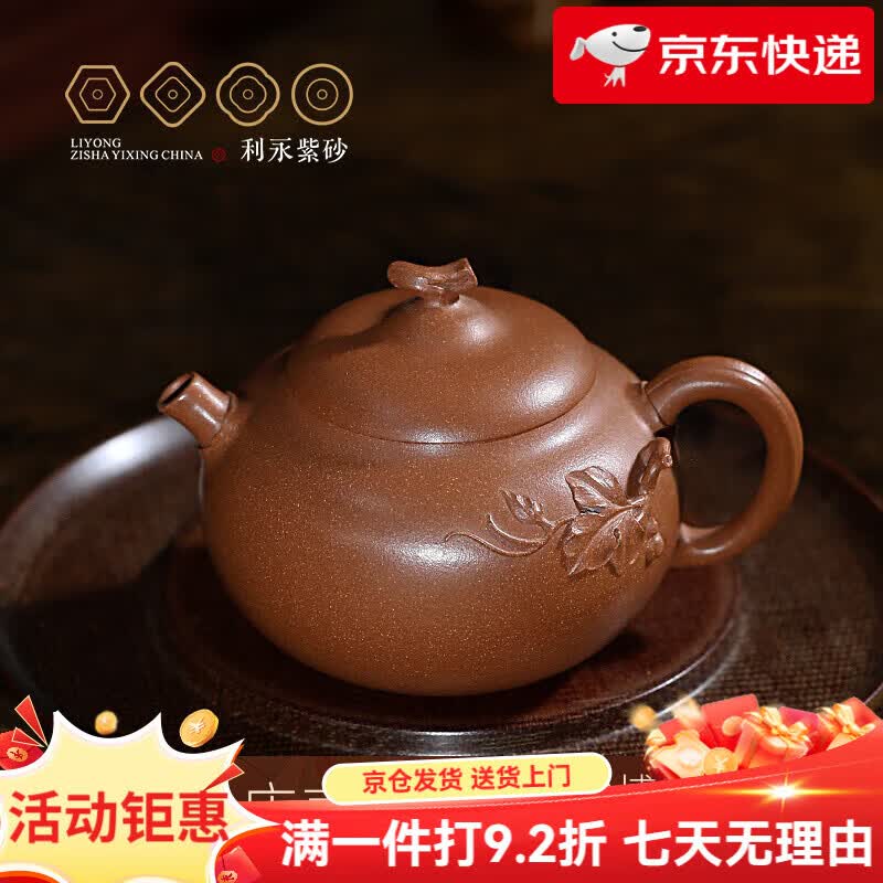 百年利永原矿紫砂壶全手工家用泡茶壶茶具原矿降坡泥仿生葫芦壶 余庆-降坡泥-130cc 101mL(含)-200mL(含)
